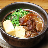 当店人気の煮込み系料理！