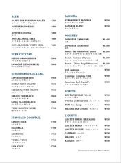 BEER & COCKTAIL & ATHER