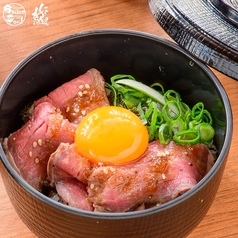 【お椀丼】ローストビーフ丼