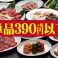 蕎麦,そば,ソバの通販サイト(奈良県)