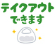 海鮮丼1,100円(税込)