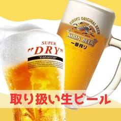 昼からキンッキンッに冷えたビールで乾杯しよう♪