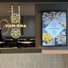 香港YUMCHA 枚方店のおすすめポイント1