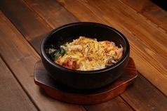 石焼チーズビビンバ