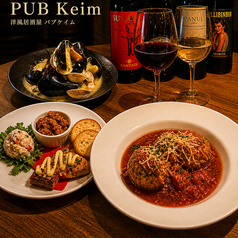 ケイム PUB Keimの写真