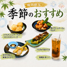 かきのおきて 四ツ谷店のおすすめポイント1