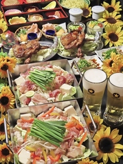 鉄板焼居酒屋 えんのおすすめ料理1