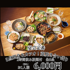 静岡居酒屋 おでんのあおいの特集写真