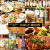 Restaurant Bar HALFMOON画像