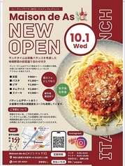 Maison de As メゾン ドゥ アズ 愛甲石田のおすすめ料理1