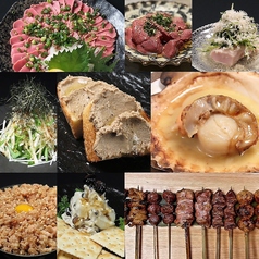 とり錦のコース写真