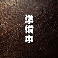 百年の技が香り立つ、老舗自慢の炭火焼鳥