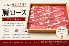 田原ポーク 上肩ローススライス/しゃぶしゃぶ用500g(3~4人)