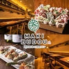 MAKI BUDOU マキブドウ