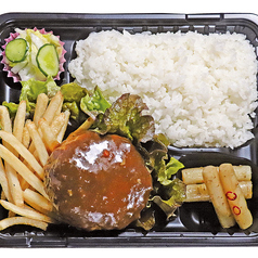 牛たんハンバーグ弁当