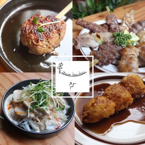 焼き鳥/牛串/豚串/苺/NEWOPEN/深夜/栃木/ラーメン/デート/静岡駅/串もの/酒/デザート