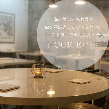 NOOICE tenjin ノイス テンジンの雰囲気1