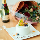 DINING ROOM ON THE HARIMA セトレハイランドヴィラ姫路のおすすめ料理2