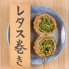 レタス巻き