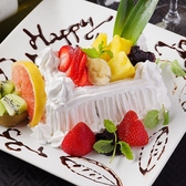 パーティスペース 一揆 飛田給のおすすめ料理3