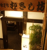 むさし坊 神田西口店の雰囲気3