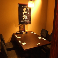 九州うまいもんと焼酎 芋蔵 静岡呉服町店の特集写真