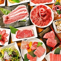 和牛焼肉食べ放題 肉屋の台所 上野公園前店のコース写真