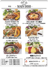 みんな大好き洋食の王道メインディッシュ【6種類】