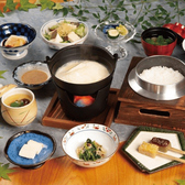 豆富と釜飯 翁のおすすめ料理2