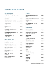 NON-ALCOHOLIC BEVERAGE
