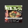 鮨 酒 肴 杉玉 新木場のおすすめポイント2