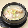 新羅のおすすめポイント3