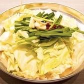 火備屋のおすすめ料理2