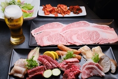 yakiniku ao ヤキニクアオのコース写真