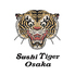 Sushi Tiger OSAKA スシ タイガー オオサカのロゴ