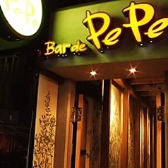 Bar de PePe バール デ ぺぺの外観3