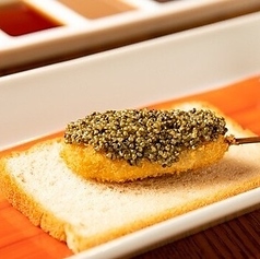 厳選素材を使用した串揚げ【15本コース】
