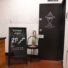 cafe&bar夜パフェ EIGHT エイトの外観1