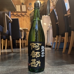 [宮城県]阿部勘　純米辛口