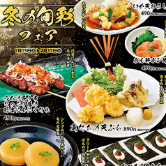 つぼ八 琴似店のおすすめ料理1