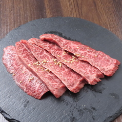 和牛ハラミ