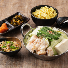 博多もつ鍋おおやま 栄HAERA店のおすすめランチ1