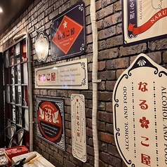 居酒屋 なるこ屋の外観3