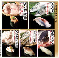 12月のおすすめ