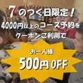 シェルターキッチン Shelter Kitchenの雰囲気1
