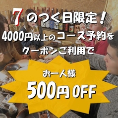 シェルターキッチン Shelter Kitchenの雰囲気1