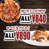 PIZZA HOLIC ピザホリック 久里浜店の詳細