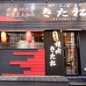 焼肉 きた松 神戸 本店のおすすめポイント3
