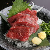 九州うまいもんと焼酎 芋蔵 豊橋店のおすすめ料理3