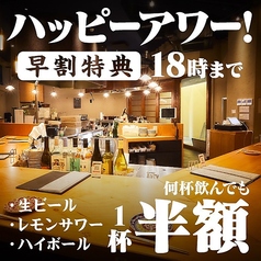 SAKABA 異国の特集写真